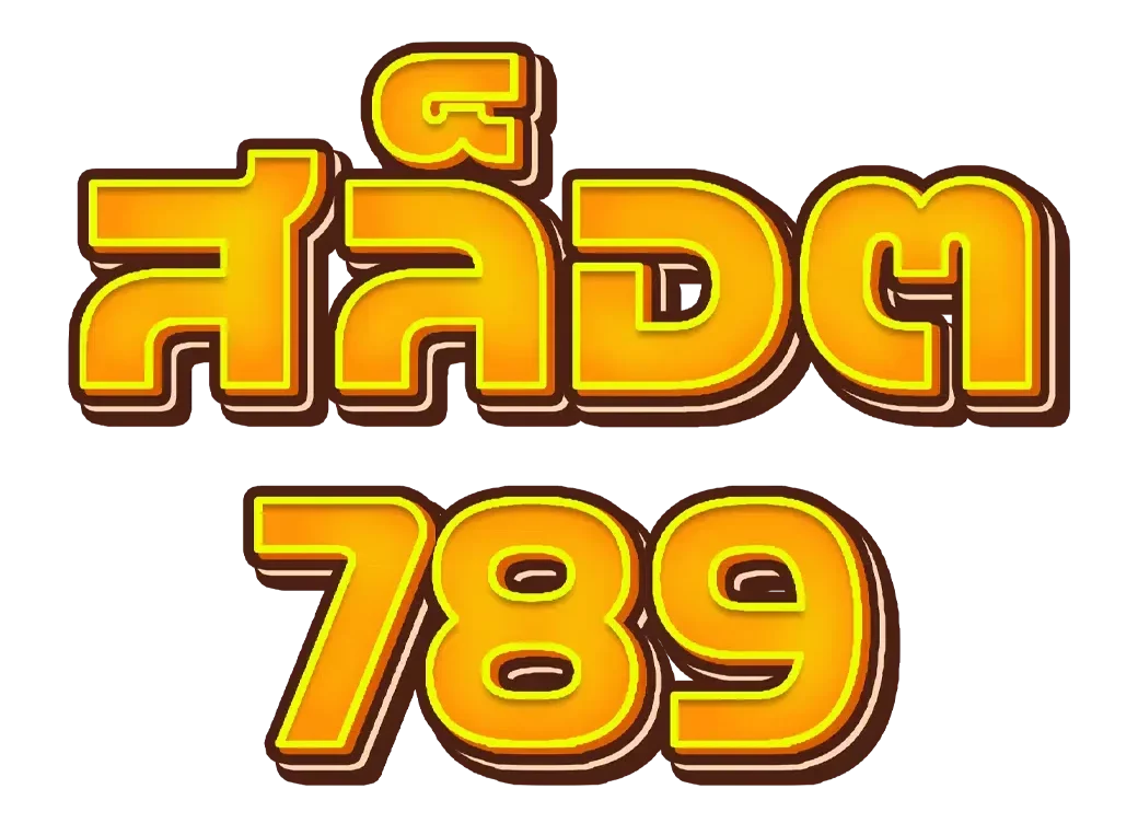 wallet slot 789 ทุกค่าย ฝากถอน slot ไม่มีขั้นต่ำ