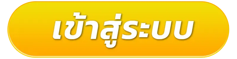 wallet slot 789 ทุกค่าย ฝากถอน slot ไม่มีขั้นต่ำ