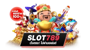 สมัคร สล็อต 789